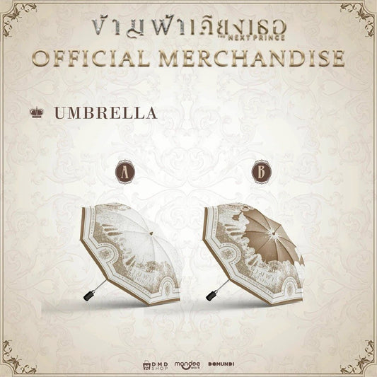 UMBRELLA