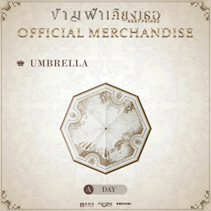 UMBRELLA