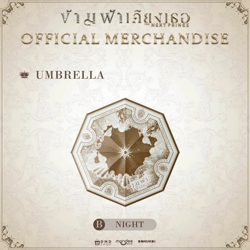 UMBRELLA