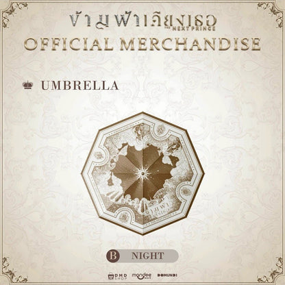 UMBRELLA