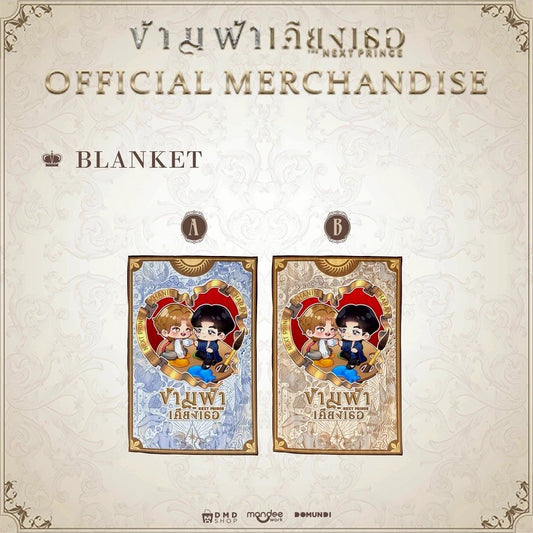 BLANKET