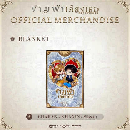 BLANKET