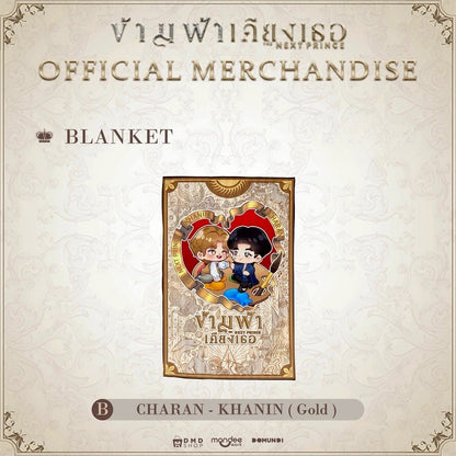 BLANKET