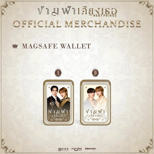 MAGSAFE WALLET
