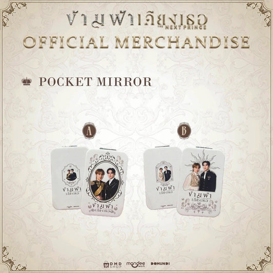 POCKET MIRROR