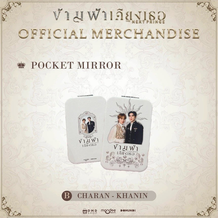 POCKET MIRROR