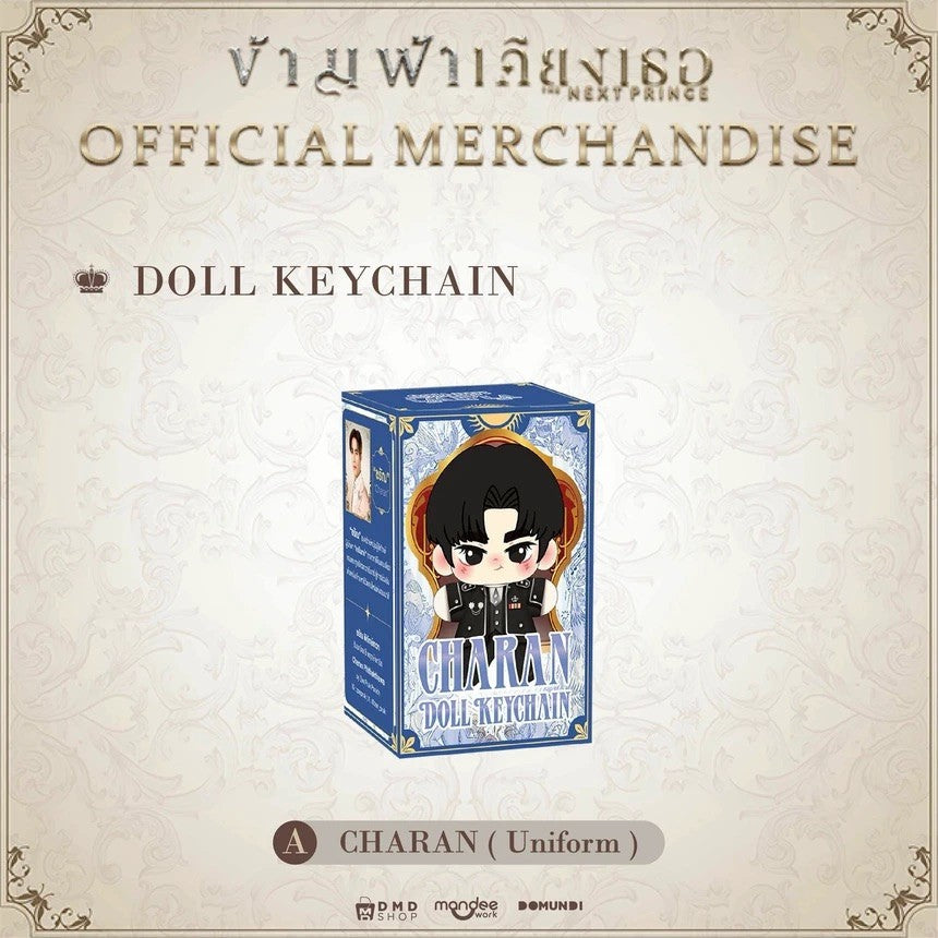 DOLL KEYCHAIN