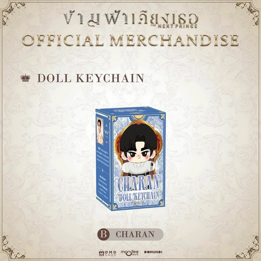 DOLL KEYCHAIN