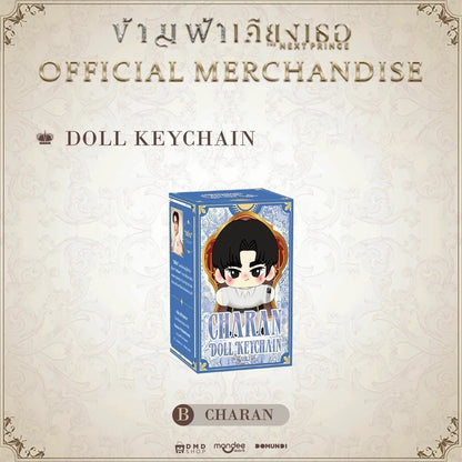 DOLL KEYCHAIN