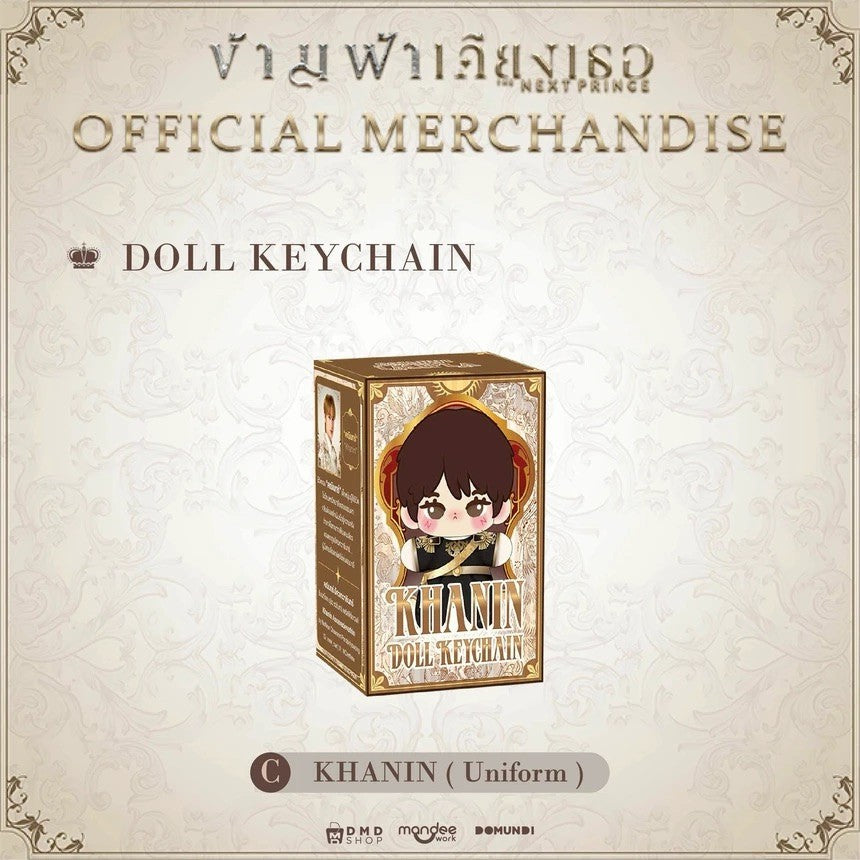 DOLL KEYCHAIN