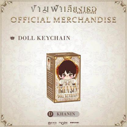 DOLL KEYCHAIN
