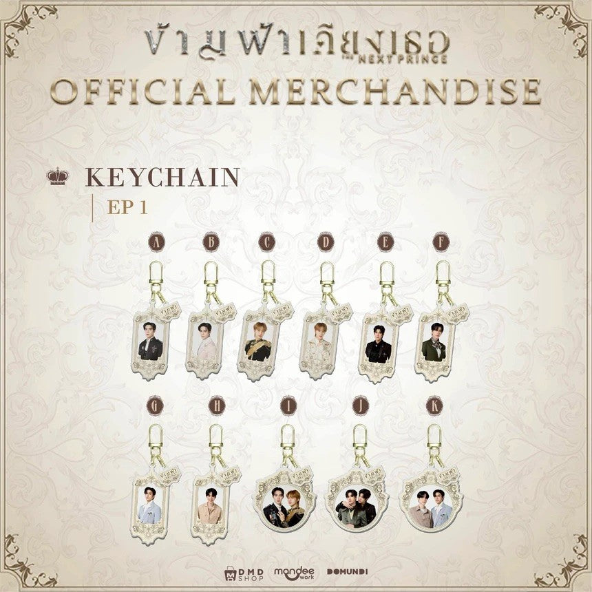 KEYCHAIN