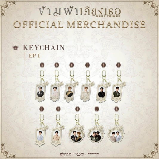 KEYCHAIN
