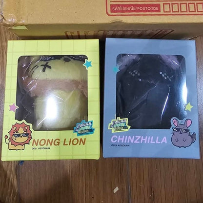 NONG LION - CHINZHILLA DOLL KEYCHAIN
