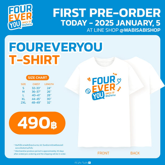 FOUREVERYOU T-SHIRT | FOUREVERYOU