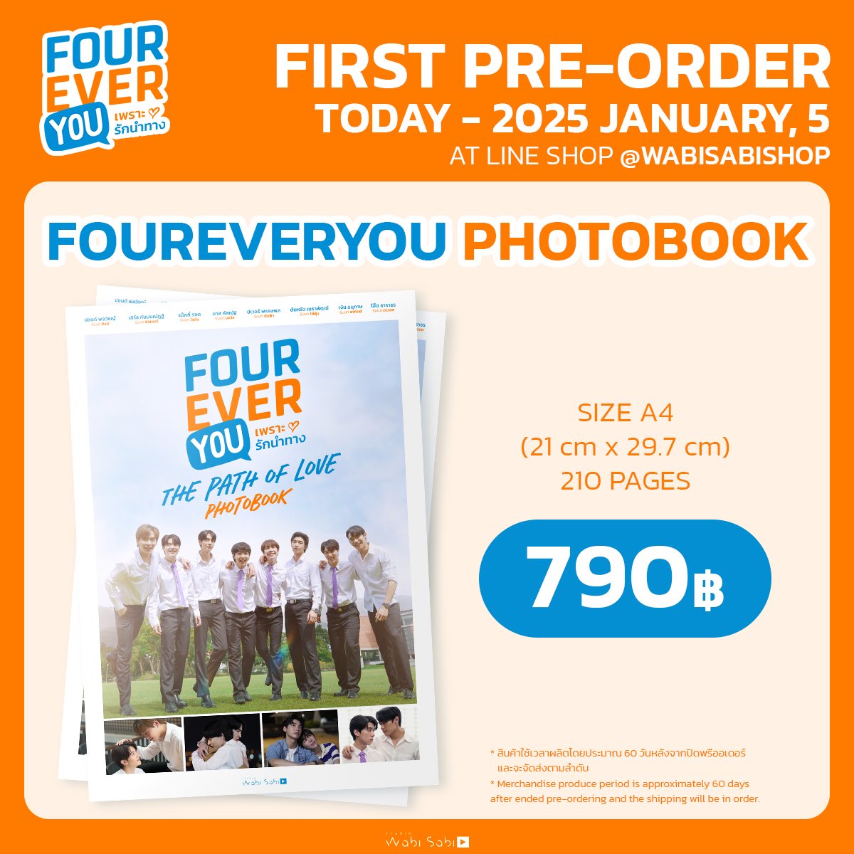 FOUREVERYOU PHOTOBOOK | FOUREVERYOU