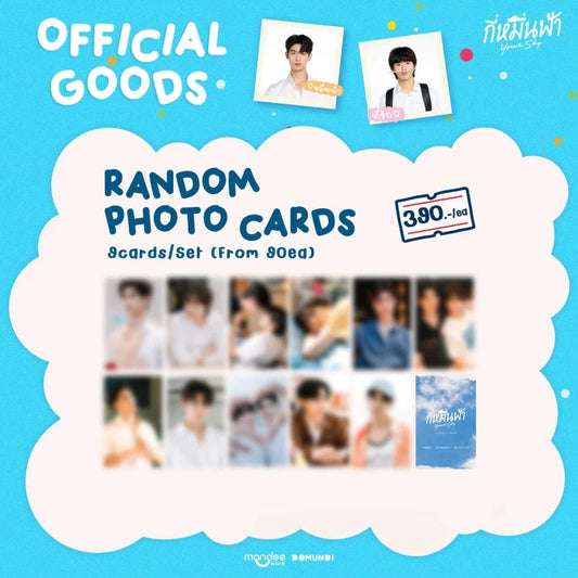 YOUR SKY | RANDOM CARD 