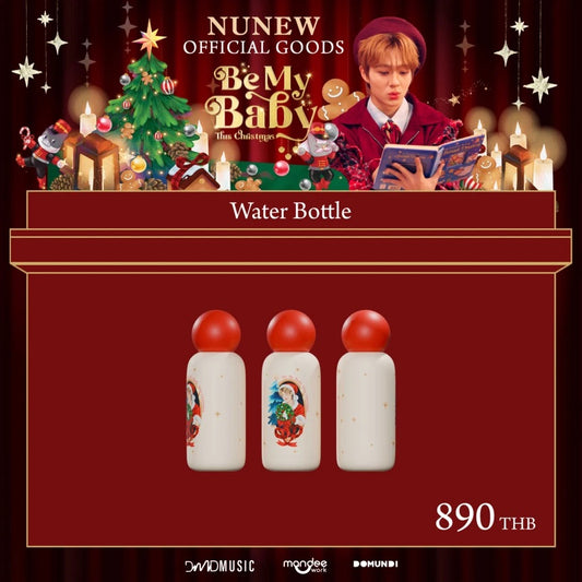 BE MY BABY THIS CHRISTMAS | WATER BOTTLE