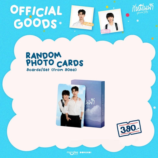 YOUR SKY | RANDOM PHOTOCARD