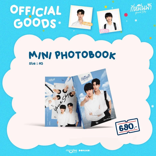 YOUR SKY | MNI PHOTOBOOK