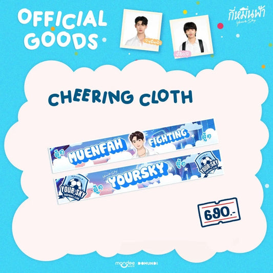 YOUR SKY | CHEERING CLOTH