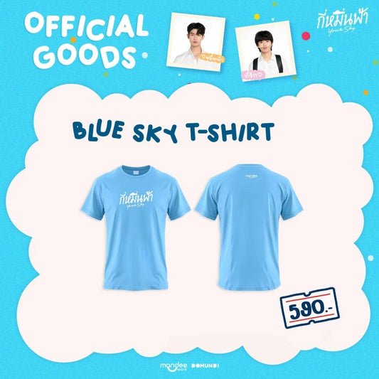 YOUR SKY | BLUE SKY T-SHIRT