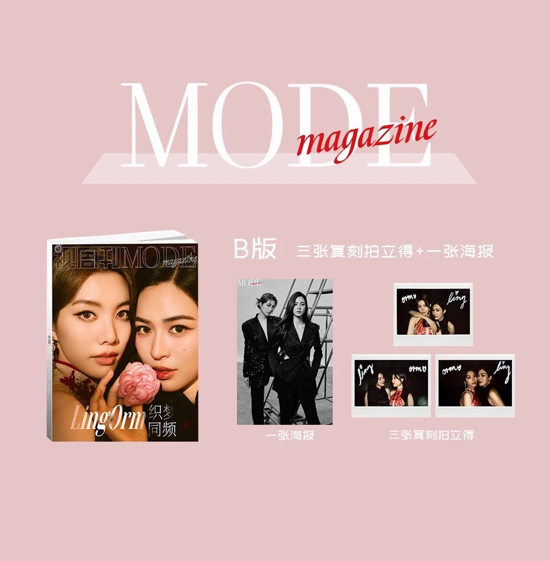 MODE MAGAZINE X LINGORM