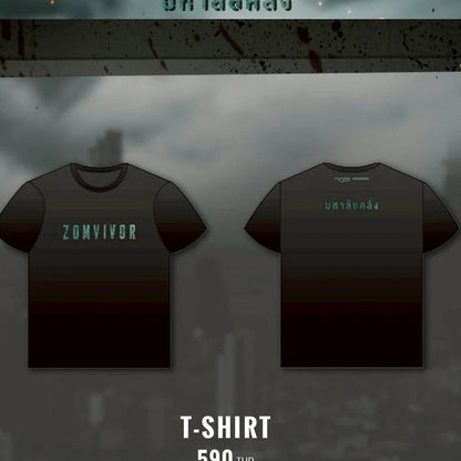 ZOMVIVOR | T-SHIRT