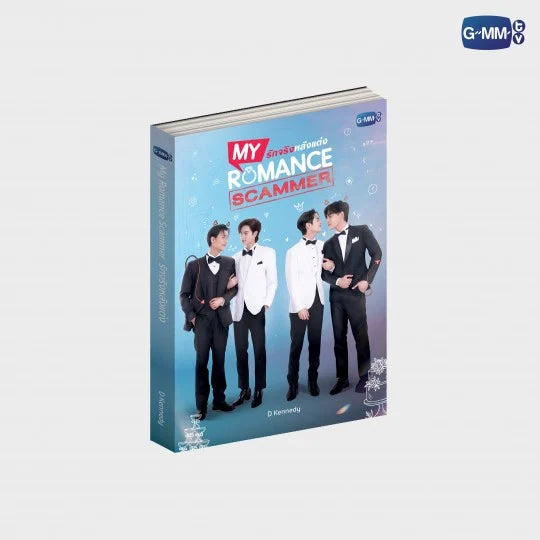 My Romance Scammer (THAI VERSION)