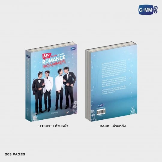 My Romance Scammer (THAI VERSION)