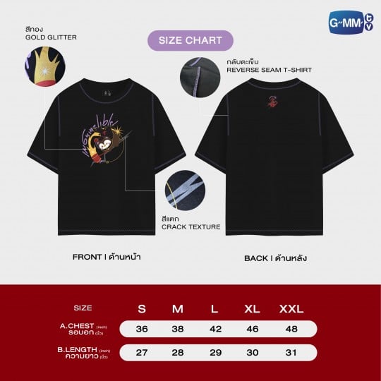 GUINZLY OFFICIAL T-SHIRT