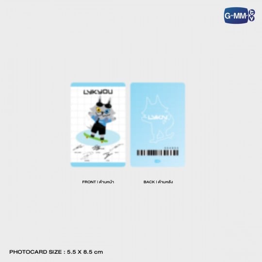 SKATER LYKYOU DOLL KEYCHAIN STOCK