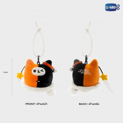 YUZU MUMU BREEZY BALLOON DOLL KEYCHAIN LIMITED EDITION