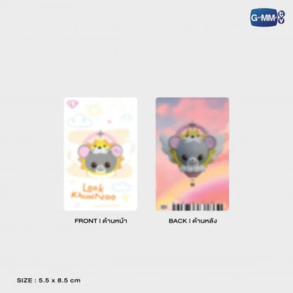 LOOK KHUNNOO BREEZY BALLOON DOLL KEYCHAIN LIMITED EDITION