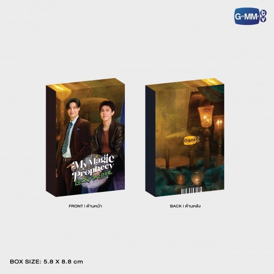 SAVEFRANC COLLECTIBLE CARD SET | My Magic Prophecy Lucky In Love Fan Party