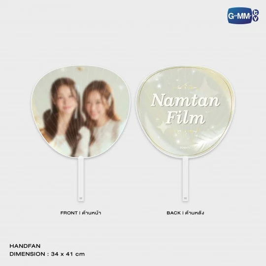 NAMTANFILM HAND FAN WITH CASE