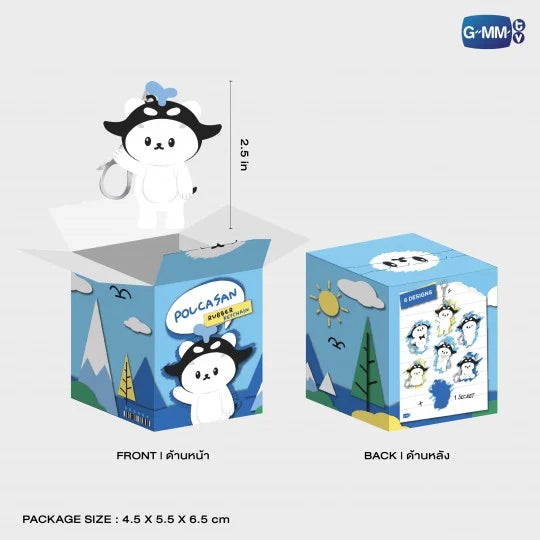POLCASAN RANDOM DOLL KEYCHAIN | SINGLE BOX