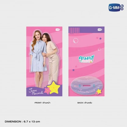 JUNEMEWNICH ACRYLIC STANDEE | WHALE STORE XOXO