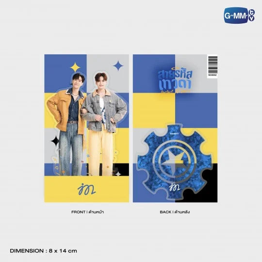 JUNIORMARK ACRYLIC STANDEE | PERFECT 10 LINERS