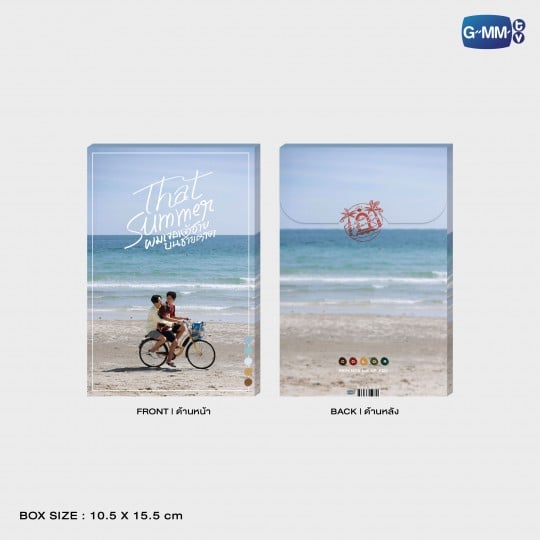 LIKE HEAVEN MEMORIES POSTCARD SET | THAT SUMMER