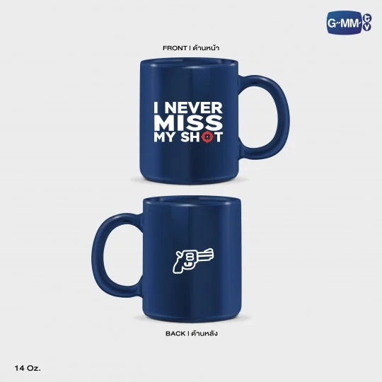 I NEVER MISS MY SHOT (GUN) | ME AND THEE