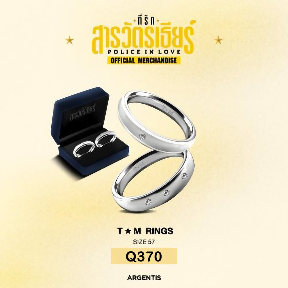 POLICE IN LOVE | TM RINGS