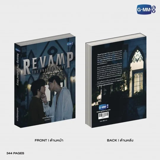 REVAMP THE UNDEAD STORY NOVEL SECOND EDITION (THAI VERSION)