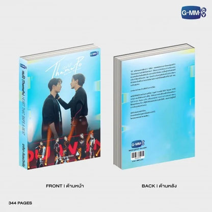 THAMEPO HEART THAT SKIPS A BEAT NOVEL FOURTH EDITION (THAI VERSION)