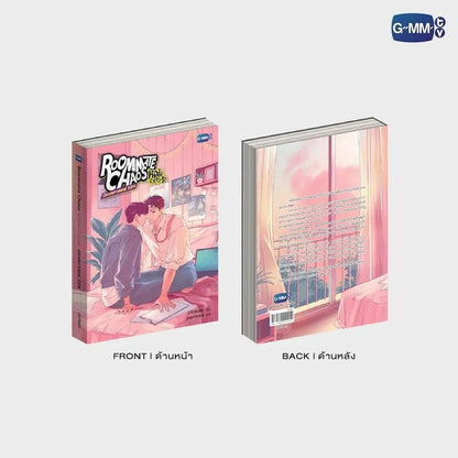 ROOMMATE CHAOS : HEARTICATION 224 (THAI VERSION)