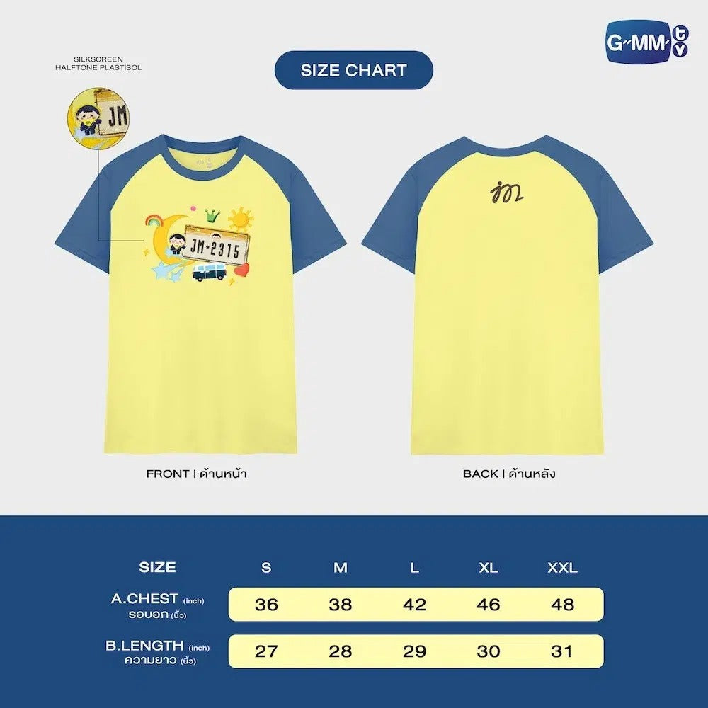 JUMMO OFFICIAL T-SHIRT | JUNIOR MARK SUNNYMOON CONCERT