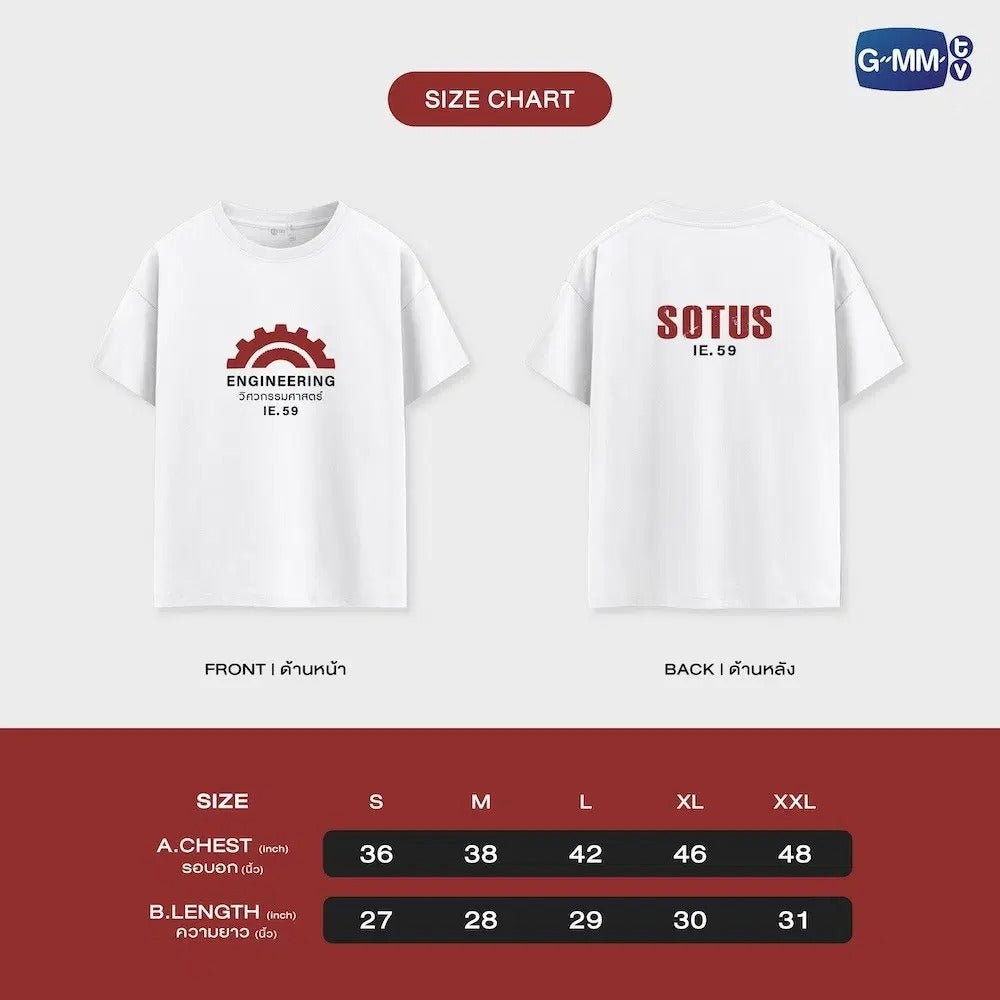 SOTUS HAZING OFFICIAL T-SHIRT | SOTUS THE SERIES