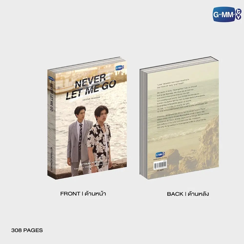 NEVER LET ME GO NOVEL SECOND EDITION (ENGLISH VERSION)