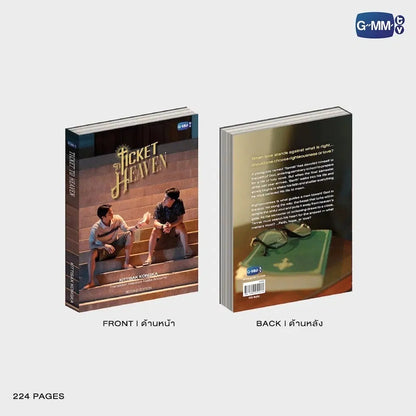 TICKET TO HEAVEN NOVEL SECOND EDITION (ENGLISH VERSION)