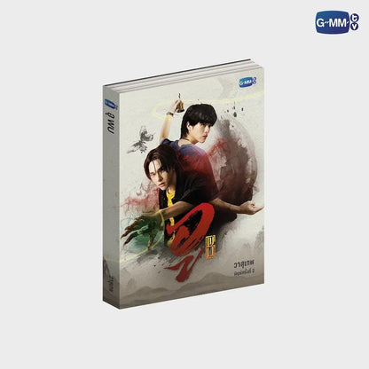 WU NOVEL THIRD EDITION (THAI VERSION)